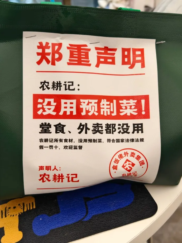 文章附图